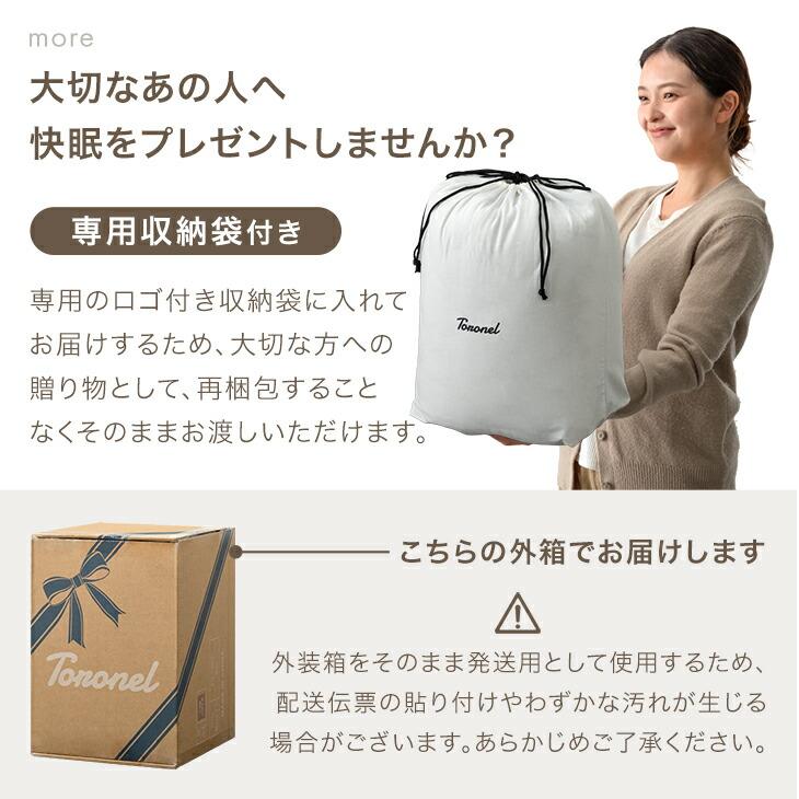 本日+4% 毛布 シングル やみつきの肌触り Toronel 暖かい 2枚合わせ 厚手 冬 2枚合わせ毛布 洗える 掛け毛布 かけ毛布 ブランケット 襟付き おしゃれ もうふ | タンスのゲン | 18