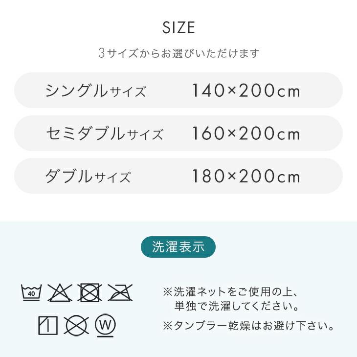 本日+4% 毛布 シングル やみつきの肌触り Toronel 暖かい 2枚合わせ 厚手 冬 2枚合わせ毛布 洗える 掛け毛布 かけ毛布 ブランケット 襟付き おしゃれ もうふ | タンスのゲン | 20
