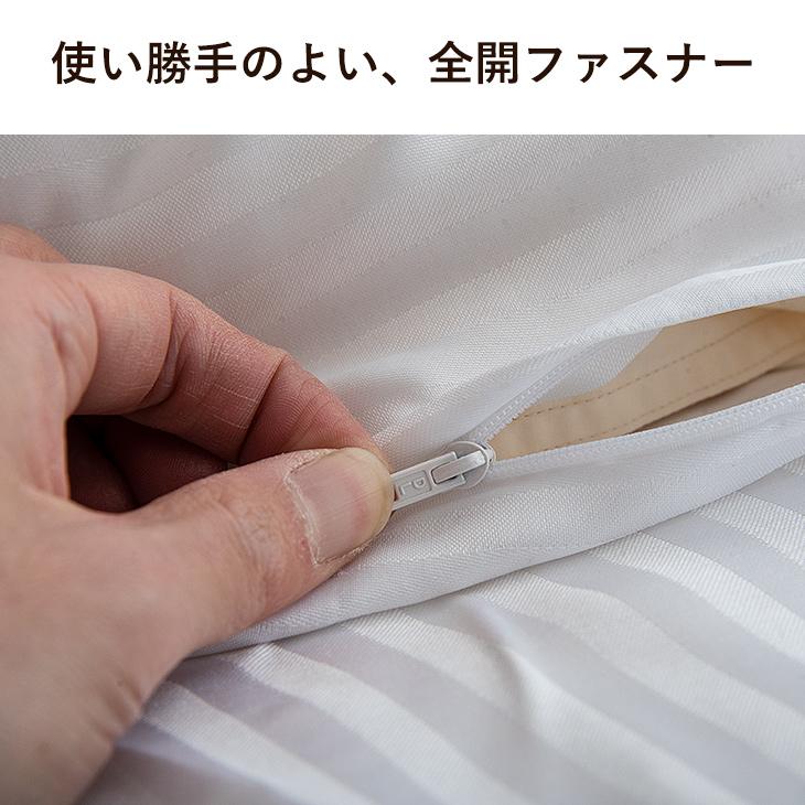 タンスのゲン 掛け布団カバー キングロング 230×210cm ブラウン