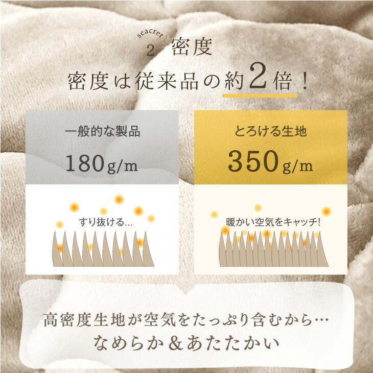 本日+4% 敷きパッド シングル やみつきの肌触り 高保湿 冬 シーツ  あったか ベッドパッド 敷きパット 洗える 敷き毛布 敷パッド フランネル ベッドパット | タンスのゲン | 11