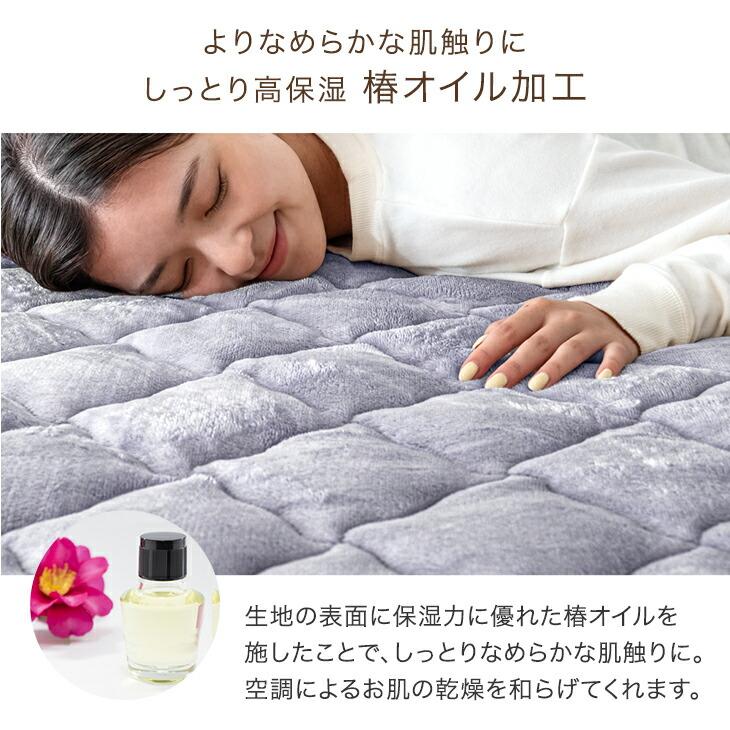 タンスのゲン 本日+4% 敷きパッド シングル やみつきの肌触り 高保湿