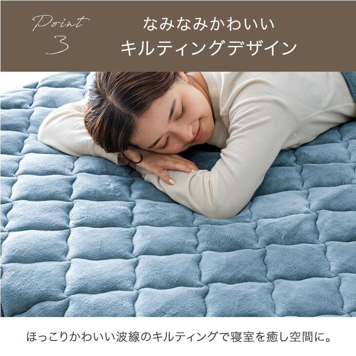 タンスのゲン 本日+4% 敷きパッド シングル やみつきの肌触り 高保湿