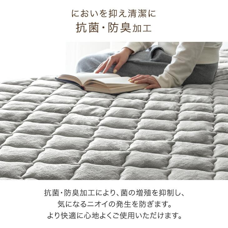 タンスのゲン 敷きパッド シングル 冬 暖かい ベッドパッド 洗える