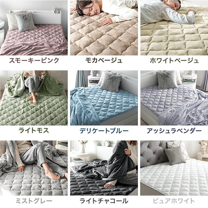 タンスのゲン 敷きパッド シングル 冬 暖かい ベッドパッド 洗える