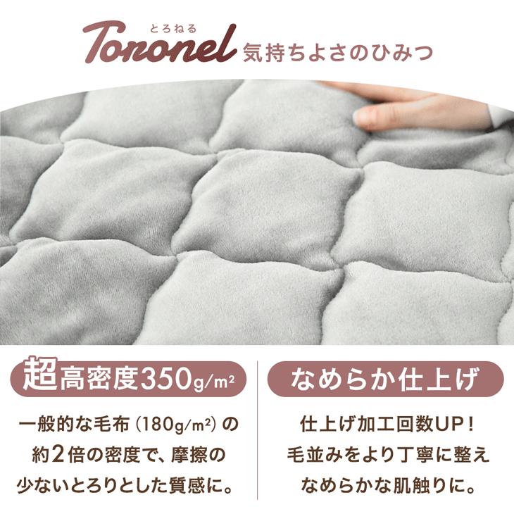 タンスのゲン 本日+4% 敷きパッド シングル やみつきの肌触り 高保湿