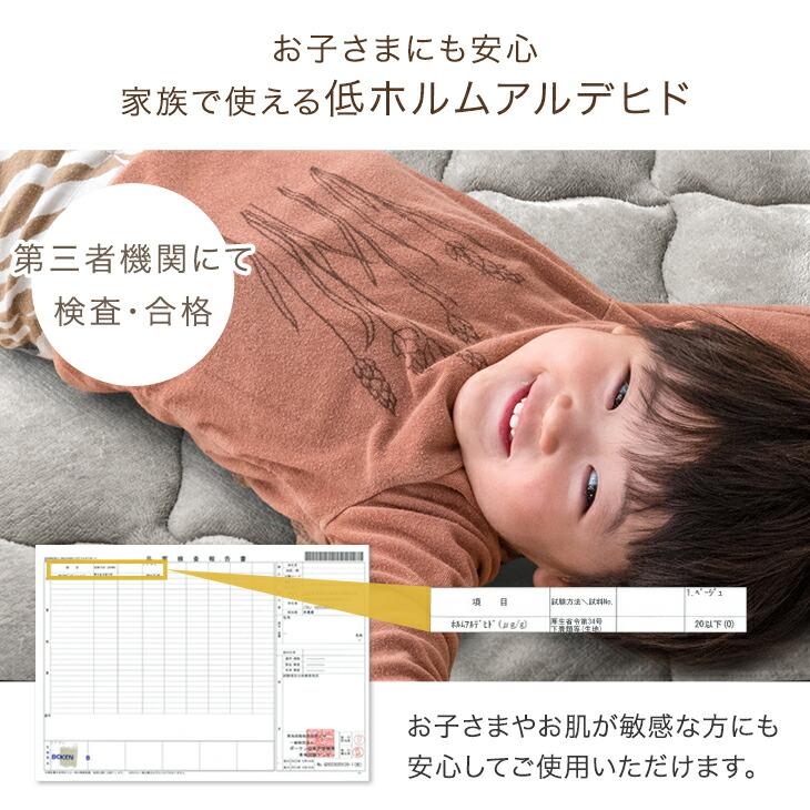 タンスのゲン 28日+5% 敷きパッド ダブル 冬 暖かい ベッドパッド