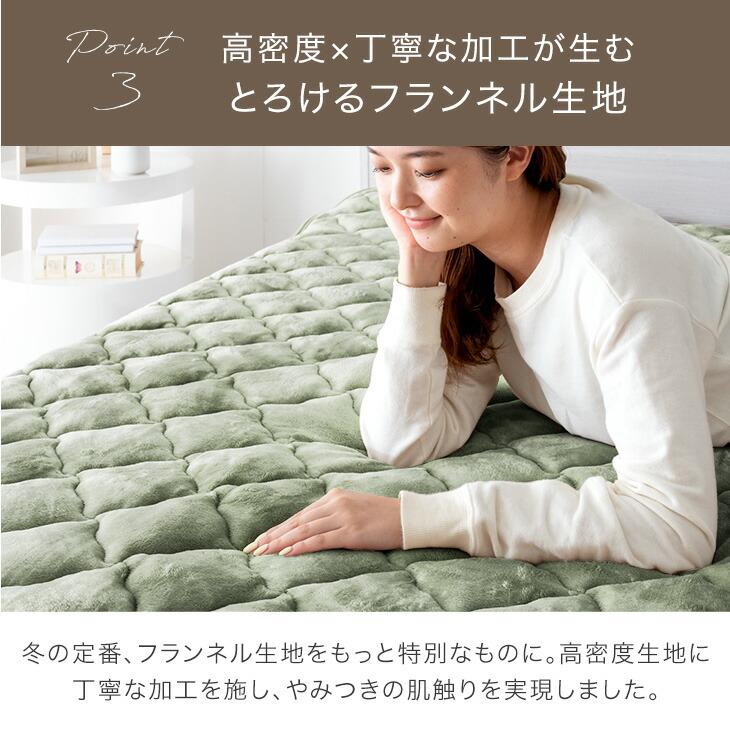 タンスのゲン 13日+5% 毛布 敷きパッド セット セミダブル 暖かい 2枚