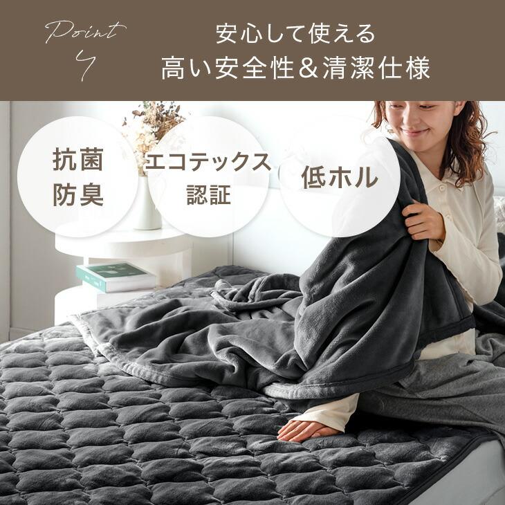 タンスのゲン 25日+5% 毛布 敷きパッド セット セミダブル 暖かい 2枚