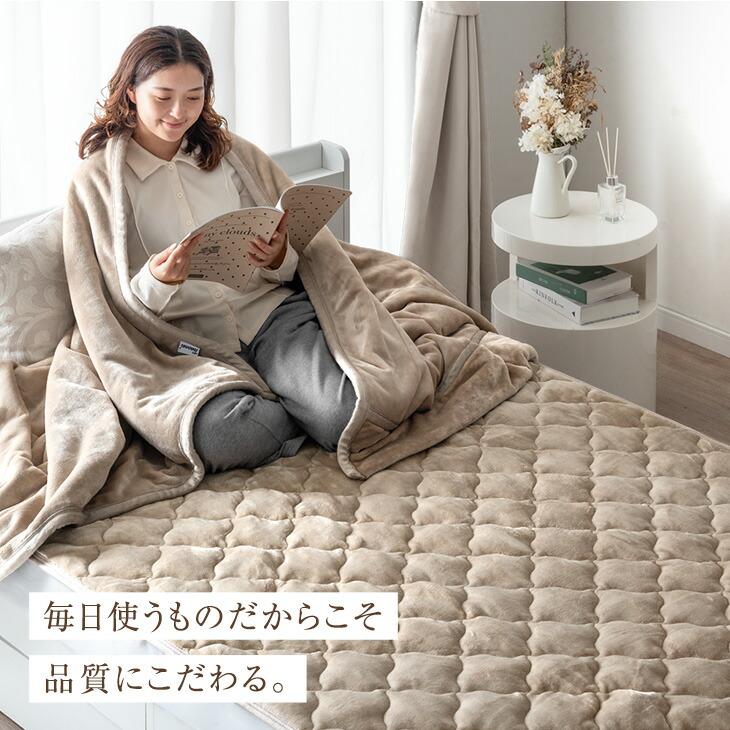 タンスのゲン 毛布 敷きパッド セット ダブル 暖かい 2枚合わせ ふわ