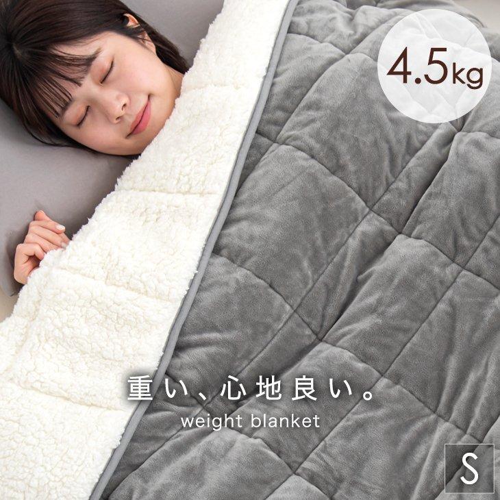 重い毛布 シングル 暖かい ウェイトブランケット ボア 掛け毛布 グレー 140 190 掛布団 掛け布団 ケット タンスのゲンpaypayモール店 通販 Paypayモール