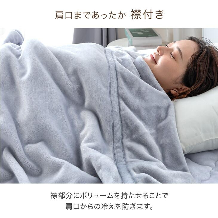 タンスのゲン 毛布 セミダブル 暖かい 2枚合わせ 洗える 掛け布団 掛け