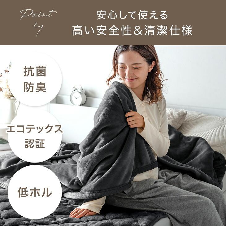タンスのゲン 毛布 セミダブル やみつきの肌触り Toronel 暖かい 2枚