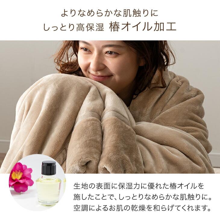 タンスのゲン 毛布 セミダブル 暖かい 2枚合わせ 洗える 掛け布団 掛け