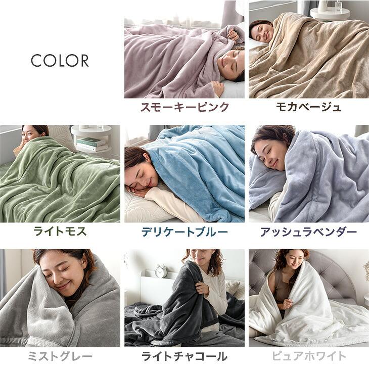 タンスのゲン 本日+4% 毛布 セミダブル やみつきの肌触り Toronel