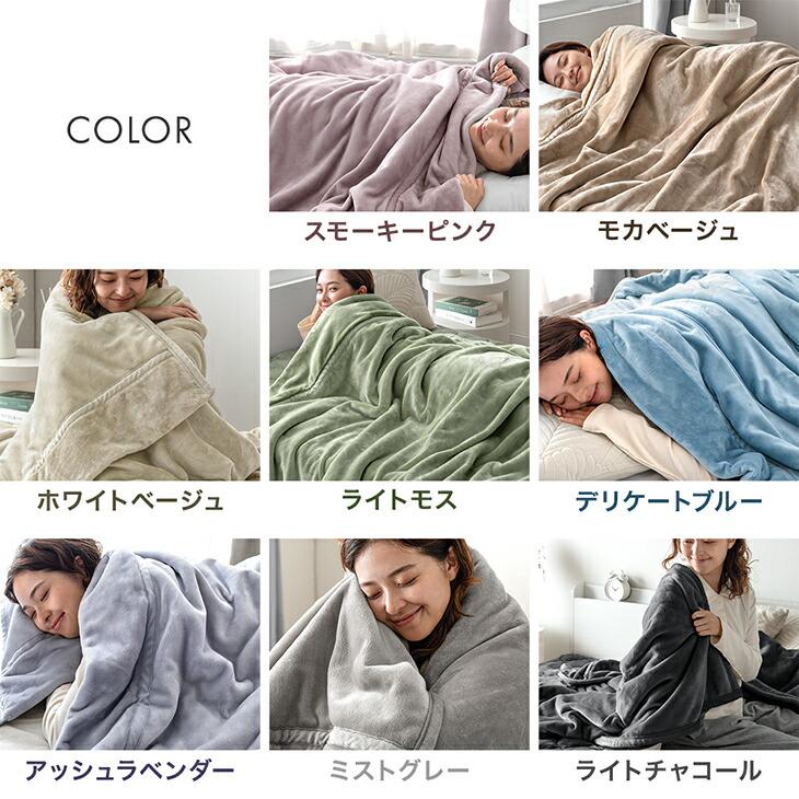 タンスのゲン 毛布 セミダブル 暖かい 2枚合わせ 洗える 掛け布団 掛け