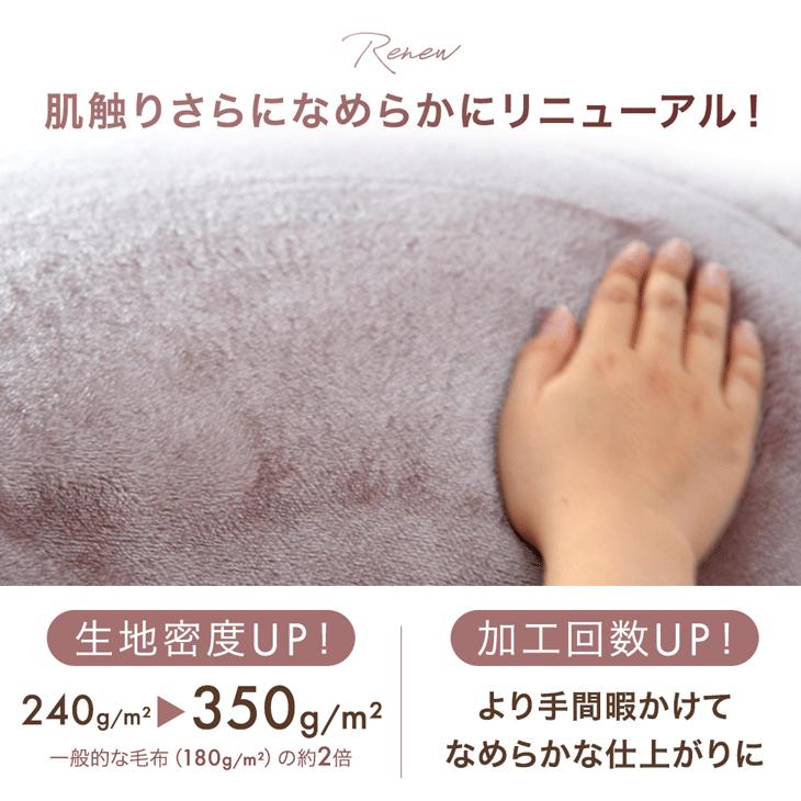 タンスのゲン 28日+5% 毛布 セミダブル 暖かい 2枚合わせ 洗える