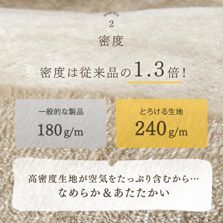 タンスのゲン 毛布 ブランケット シングル 吸湿 発熱 ひざ掛け 膝掛け