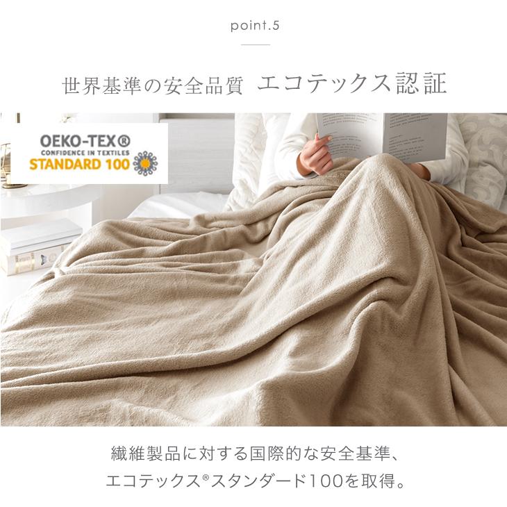 タンスのゲン 19日超お得 毛布 ブランケット シングル 吸湿 発熱