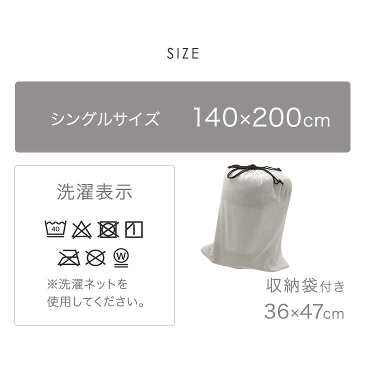 タンスのゲン 毛布 ブランケット シングル 吸湿 発熱 ひざ掛け 膝掛け