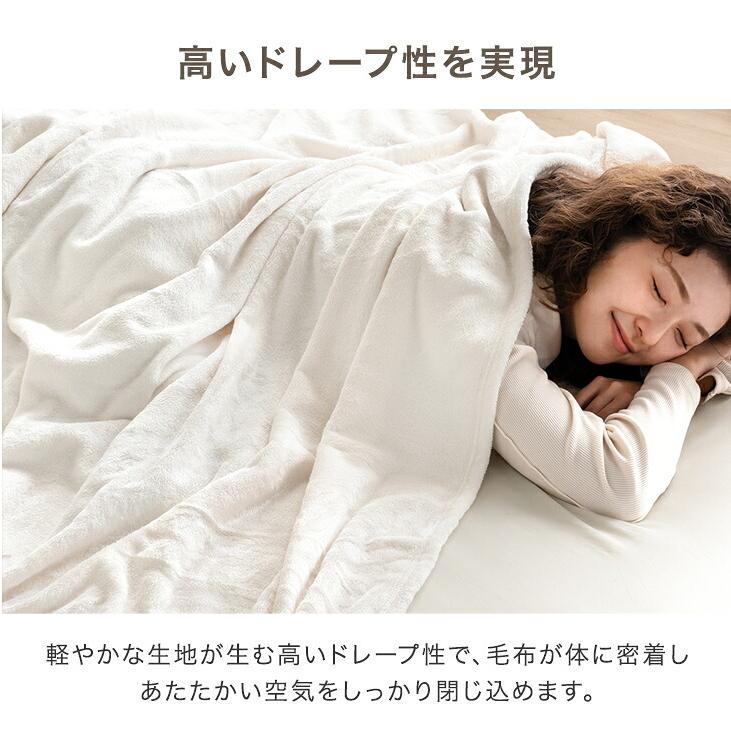 タンスのゲン 毛布 セミダブル やみつきの肌触り Toronel light 吸湿