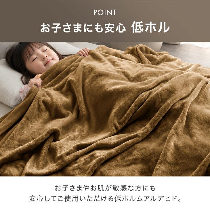 タンスのゲン 本日+4% 毛布 セミダブル やみつきの肌触り Toronel