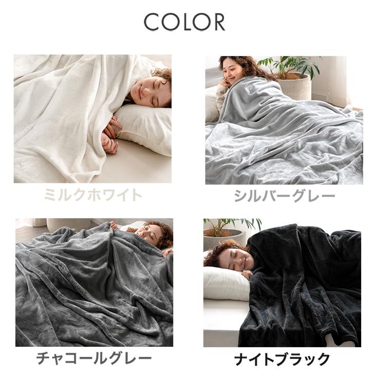 タンスのゲン 毛布 セミダブル やみつきの肌触り Toronel light 吸湿