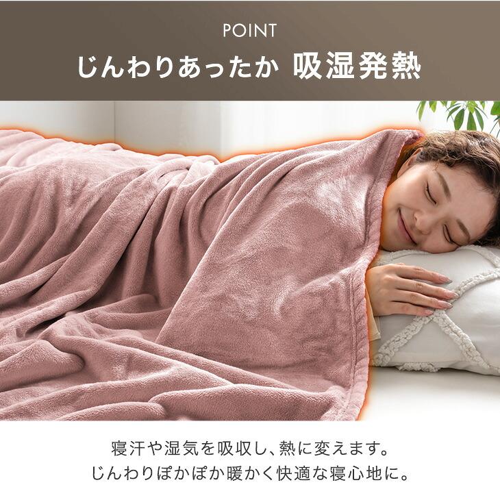タンスのゲン 本日+4% 毛布 セミダブル やみつきの肌触り Toronel