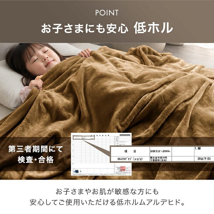 タンスのゲン 毛布 ダブル やみつきの肌触り Toronel light 吸湿発熱