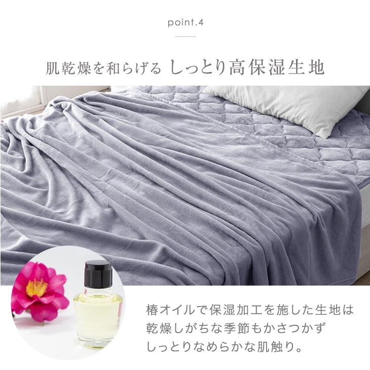 タンスのゲン 毛布 ブランケット ダブル 吸湿 発熱 ひざ掛け 冬用