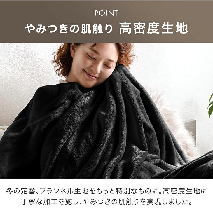 タンスのゲン 本日+4% 毛布 ダブル やみつきの肌触り Toronel light