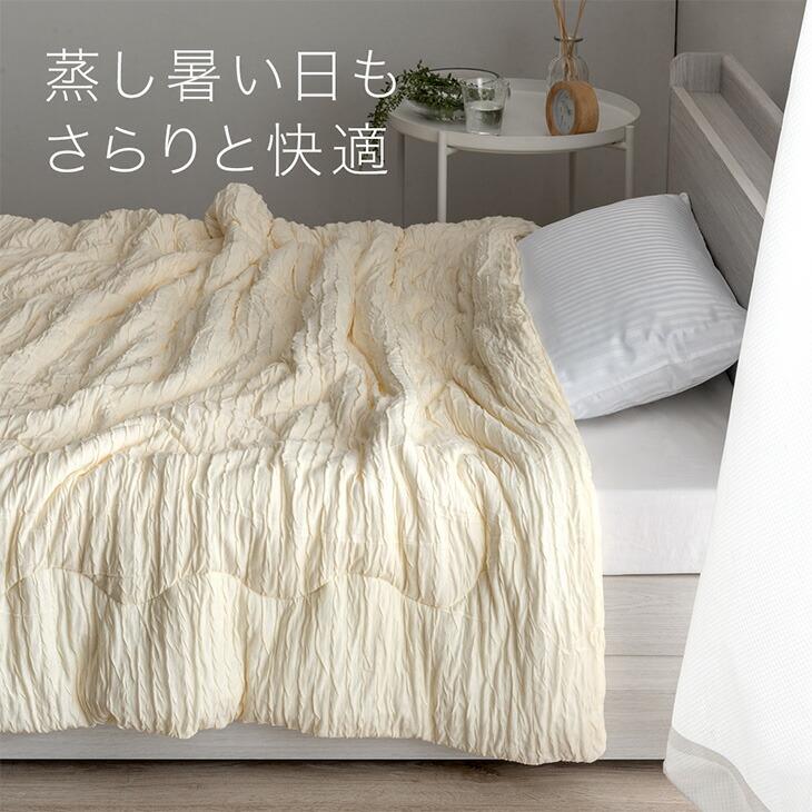 タンスのゲン 本日+4% 肌掛け布団 洗える セミダブル スタンダード