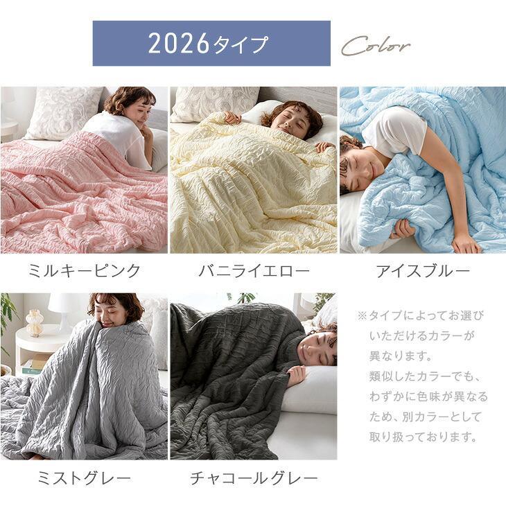 タンスのゲン 本日+4% 肌掛け布団 洗える セミダブル 掛け布団 夏用 肌