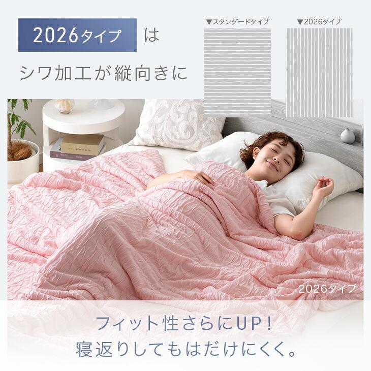 タンスのゲン 肌掛け布団 洗える セミダブル 掛け布団 夏用 肌掛け布団