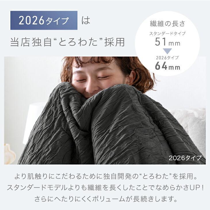 タンスのゲン 肌掛け布団 洗える ダブル 掛け布団 夏用 肌掛け布団