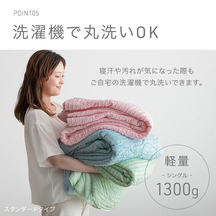 丸洗い可 オールシーズンケット お得なペア2枚セット肌触り抜群 肌掛け布団⑧ タンスのゲン 肌掛け布団 洗える ダブル 掛け布団 夏用 肌掛け布団