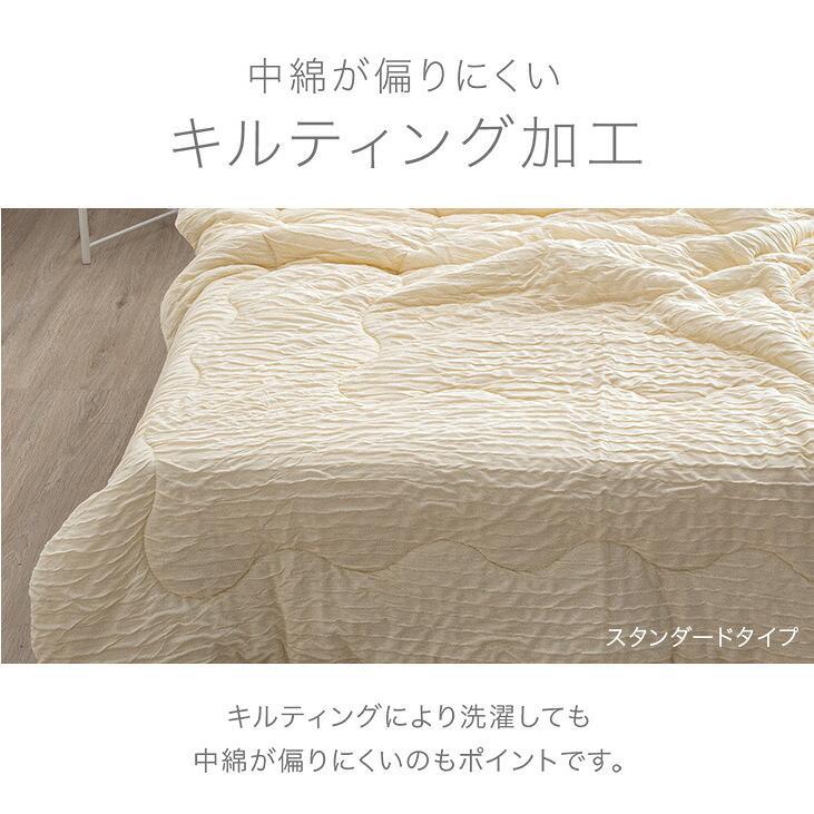 タンスのゲン 肌掛け布団 洗える ダブル 掛け布団 夏用 肌掛け布団