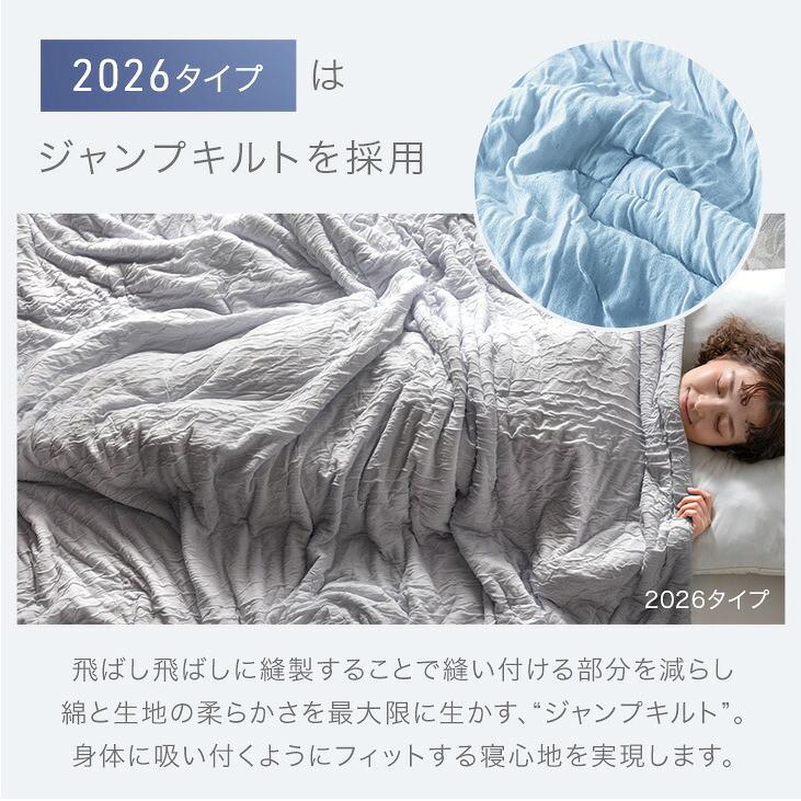 タンスのゲン 肌掛け布団 洗える ダブル 掛け布団 夏用 肌掛け布団