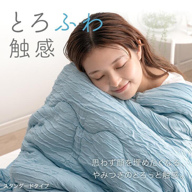 タンスのゲン 本日+4% 肌掛け布団 洗える ダブル 掛け布団 夏用 肌