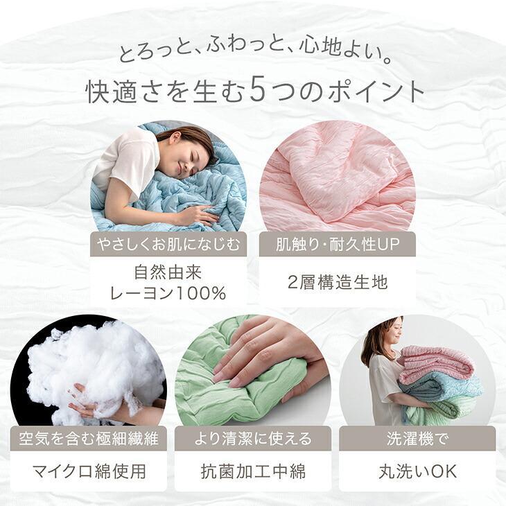 タンスのゲン 本日+4% 肌掛け布団 洗える ダブル 掛け布団 夏用 肌