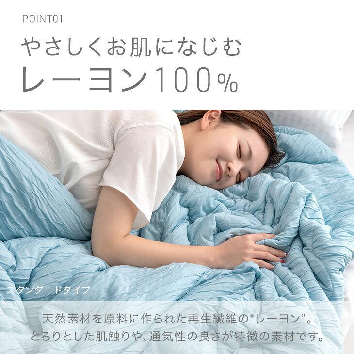 タンスのゲン 本日+4% 肌掛け布団 洗える ダブル 掛け布団 夏用 肌