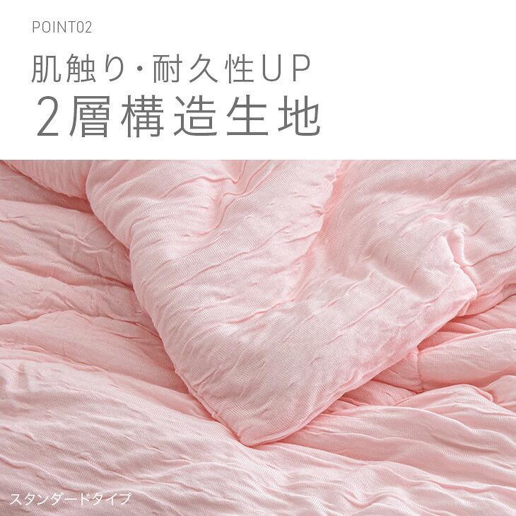 肌掛け布団 タンスのゲン 肌掛け布団 洗える ダブル 掛け布団 夏用 肌掛け布団