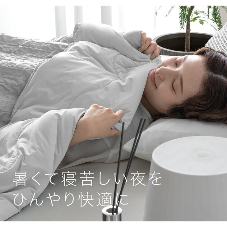 タンスのゲン 肌掛け布団 洗える ダブル 掛け布団 夏用 肌掛け布団 夏