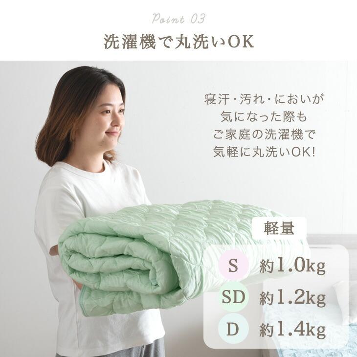 タンスのゲン 敷パッド シングル 洗える 夏用 おしゃれ ひんやりマット