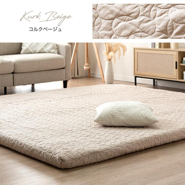 タンスのゲン 5日+5% 【商品番号：65010101専用】当店ラグ専用 カバー