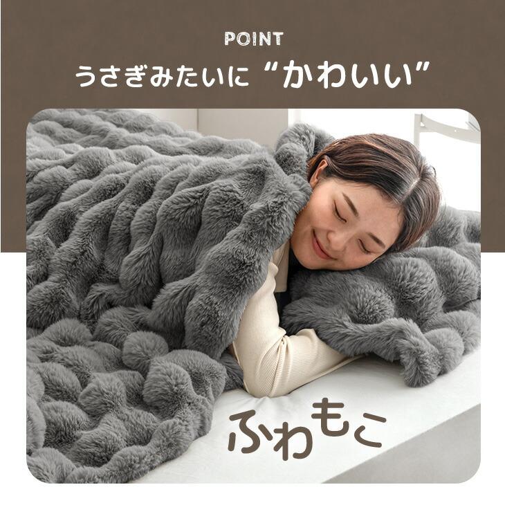 タンスのゲン 毛布 ハーフ 暖かい 2枚合わせ ふわとろ毛布 厚手 洗える
