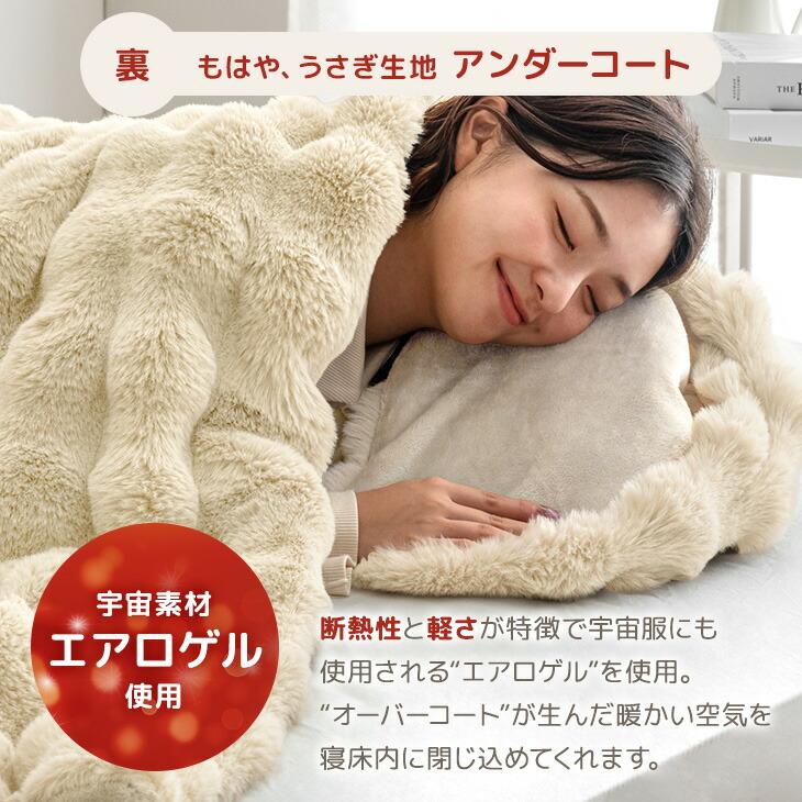 タンスのゲン 毛布 ハーフ 暖かい 2枚合わせ ふわとろ毛布 厚手 洗える