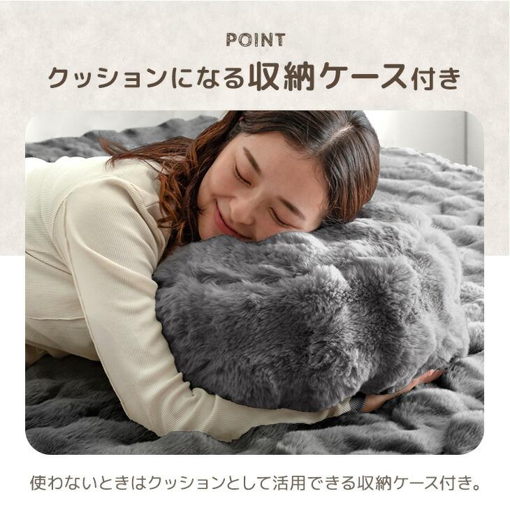 タンスのゲン 本日+4% もはや、うさぎ。 毛布 シングル 暖かい ふわ