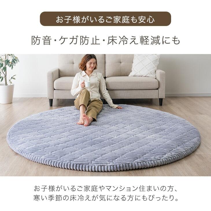 タンスのゲン 【商品番号：61100115のカバーリングラグ専用】カバー