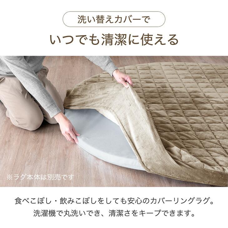 タンスのゲン 本日+4% 【商品番号：61100121・61100125専用】当店ラグ