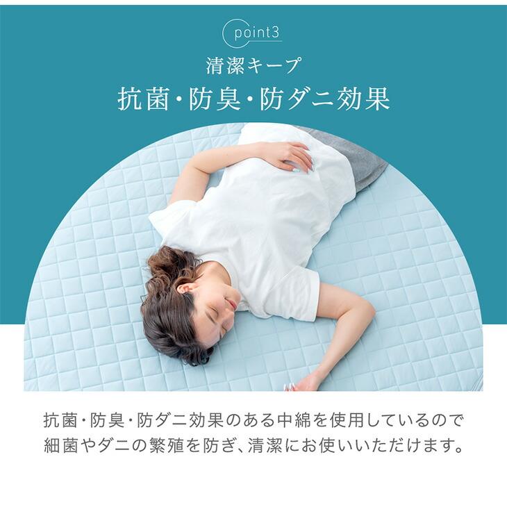 タンスのゲン 敷きパッド 洗える セミダブル 冷感 夏 ひんやり 敷